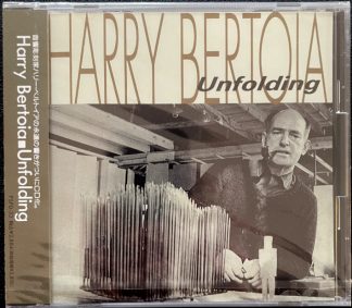 Harry Bertoia - Unfolding CD