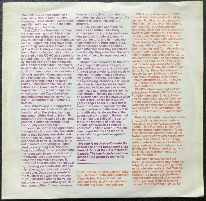 CCMC - Live at the Music Gallery 7” (1983) - Image 2