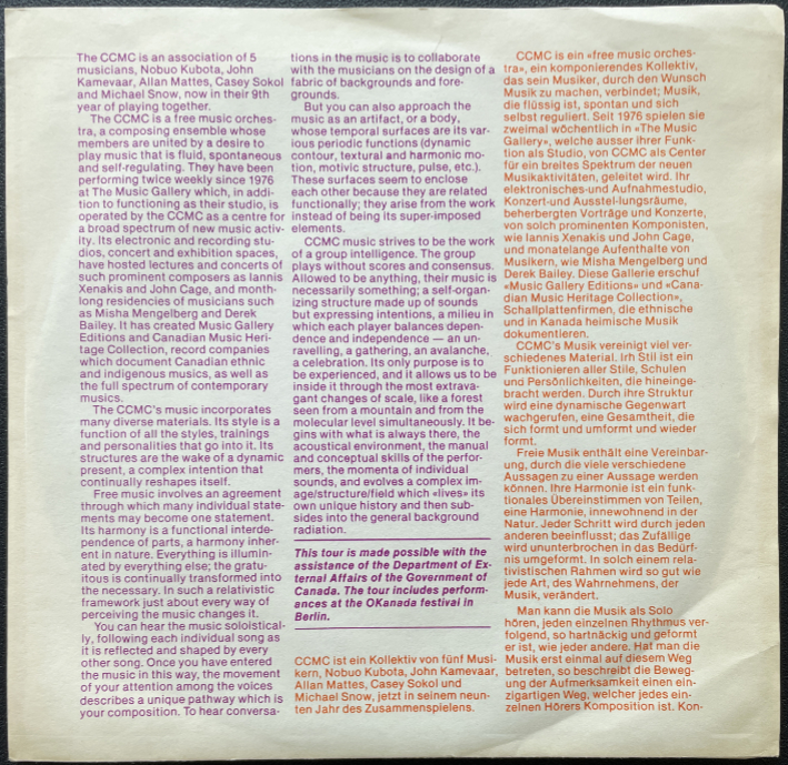 CCMC - Live at the Music Gallery 7” (1983) - Image 3