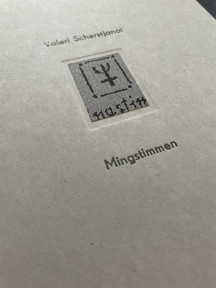 Valeri Scherstjanoi - Mingstimmen Artist Book + CD - Image 2