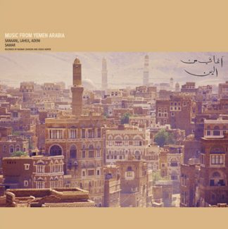 Music From Yemen Arabia (Sanaani, Laheji, Adeni) 2LP