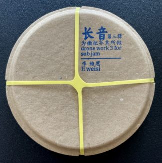 Li Weisi 李维思 - Drone Work 3 for Sub Jam CD Box